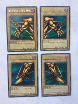 Exodia The Forbidden One - 5 Pieces - YU GI OH - BP1-005 - Jap - VG/NM - Secret - Image 4