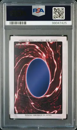 1998 YU-GI-OH! JPN BANDAI-1ST GENERATION #6 TEA GARDNER PSA 8 - Image 2