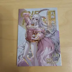 CARROT WAIFU One Piece Card - TCG Full Art Serie 6 - Ultra Rare Mint Holo Foil - Image 1