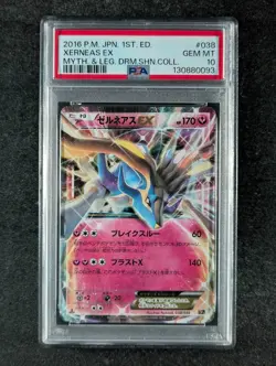 2016 Pokemon XERNEAS EX 038/036 Myth. & Leg. Dream Shine Coll 1st Ed JPN PSA 10 - Image 1