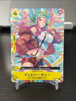 [US SHIP] MINT Jewelry Bonney P-113 PROMO Pirates Party One Piece Card Japanese - Image 1