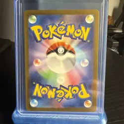 Ninetales ex SR 188/165 SV2a Pokemon Card 151 - Pokemon Card Japanese - Image 2