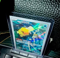 Misty's Psyduck AR 071/063 sv9a Heat Wave Arena Pokemon Card Korean - Image 3