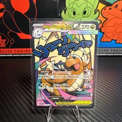 Pokemon MEGA DRAGONITE EX 271/217 - Ascended Heroes - ULTRA RARE FULL ART - Image 1