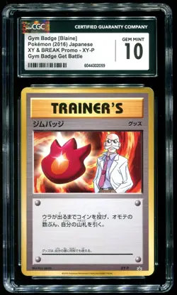 CGC 10 Gym Badge Blaine 20th Anniversary Battle Promo Japanese 2016 Pokemon - Image 1