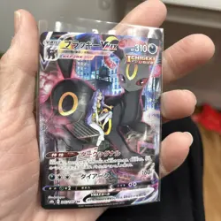 Umbreon VMAX 245/184 CSR | s8b VMAX Climax | Japanese Pokemon Card | NM - Image 1