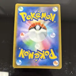 Umbreon VMAX 245/184 CSR | s8b VMAX Climax | Japanese Pokemon Card | NM - Image 4