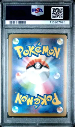 Mewtwo 150/165 Reverse Holo Pokeball Japanese 151 Pokemon PSA 10 Gem Mint - Image 2