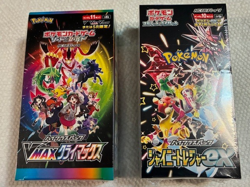 Pokemon- Japanese VMAX Climax & Shiny Treasure Sealed High Class Box + 13 SARs 636996769739 - Image 2