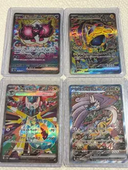 Pokemon- Japanese VMAX Climax & Shiny Treasure Sealed High Class Box + 13 SARs 636996769739 - Image 3