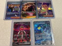 Pokemon- Japanese VMAX Climax & Shiny Treasure Sealed High Class Box + 13 SARs 636996769739 - Image 5