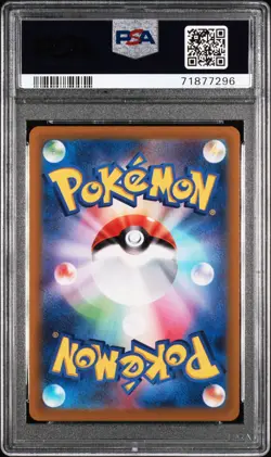 Fa/Keldeo Pokemon Japanese Sword & Shield Vstar Universe 179 PSA 10 - Image 2