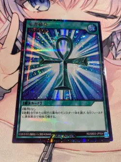 Yu-Gi-Oh! RUSH DUEL Monster Reborn Secret Rare RD/SBD0-JP004 Japanese yugioh NM - Image 1