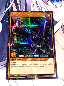 YuGiOh RUSH DUEL Barrel Dragon Secret Rare RD/KP09-JP000 - Image 2