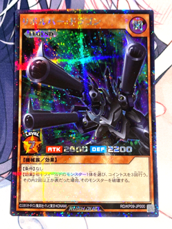 YuGiOh RUSH DUEL Barrel Dragon Secret Rare RD/KP09-JP000 - Image 3