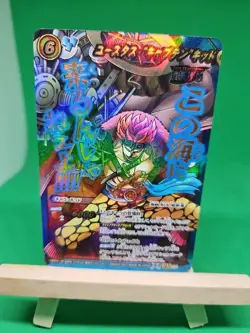 MP Eustass Kid 22 God Omega Foil One Piece Miracle Battle Bandai Tcg Ccg Japan - Image 1