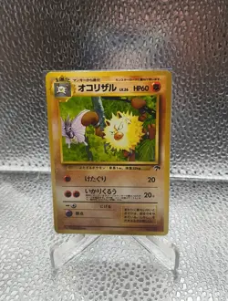 Pokemon TCG Primeape Card 18/18 Southern Islands 2001 Promo MP - Image 3