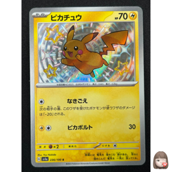 [NM] Pikachu S Pokemon Card Japanese 236/190 SV4a Shiny Treasure ex HC1 - Image 1