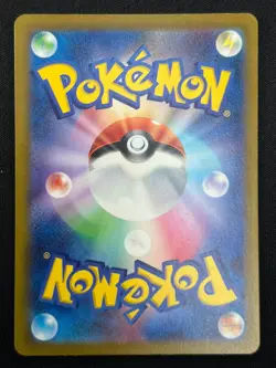 [NM] Pikachu S Pokemon Card Japanese 236/190 SV4a Shiny Treasure ex HC1 - Image 3