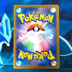 Pikachu - 236/190 - Holo Shiny Rare Treasure ex Japanese - Pokemon Card - NM - Image 3