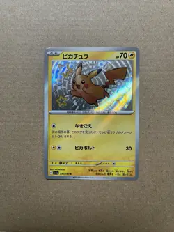 Pikachu 236/190 Baby Shiny Holo Shiny Treasure ex sv4a Japanese Pokemon Card NM - Image 1