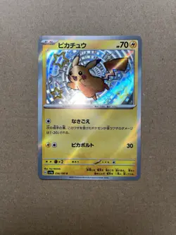 Pikachu 236/190 Baby Shiny Holo Shiny Treasure ex sv4a Japanese Pokemon Card NM - Image 2