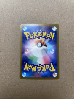 Pikachu 236/190 Baby Shiny Holo Shiny Treasure ex sv4a Japanese Pokemon Card NM - Image 3
