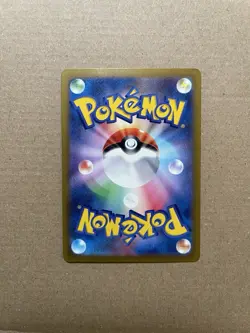 Pikachu 236/190 Baby Shiny Holo Shiny Treasure ex sv4a Japanese Pokemon Card NM - Image 4