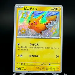Pikachu S 236/190 Baby Shiny SV4a Shiny Treasure ex Pokemon Card Japanese NM - Image 1