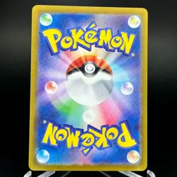 Pikachu S 236/190 Baby Shiny SV4a Shiny Treasure ex Pokemon Card Japanese NM - Image 2