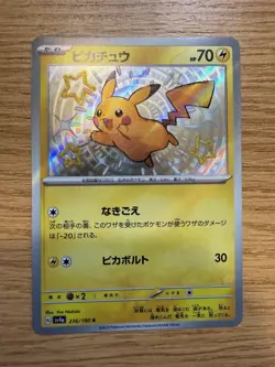 Pokemon Pikachu 236/190 Shiny Treasure ex 236/190 Japanese S Shiny Holo Rare NM - Image 1