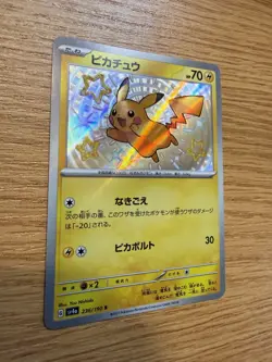 Pokemon Pikachu 236/190 Shiny Treasure ex 236/190 Japanese S Shiny Holo Rare NM - Image 2