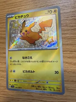 Pokemon Pikachu 236/190 Shiny Treasure ex 236/190 Japanese S Shiny Holo Rare NM - Image 3