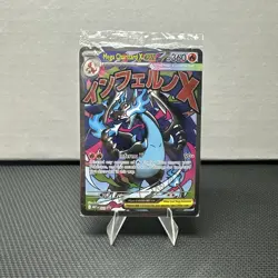 Pokemon Mega Charizard X EX 023 & Oricorio EX 024 UPC Sealed Promo Cards Item #1 - Image 1