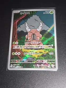 PINSIR 067/066 NM-MINT Crimson Haze Japanese Art Rare Pokemon Card TCG AR - Image 1