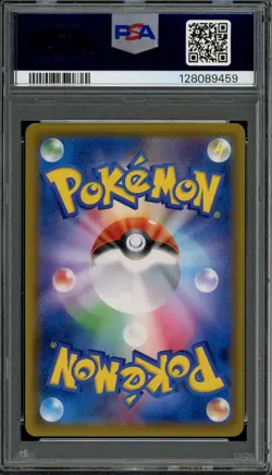 PSA 10 Gem Mint JPN Solgaleo Prism sm8b Ultra Shiny GX 082/150 Pokemon - Image 2