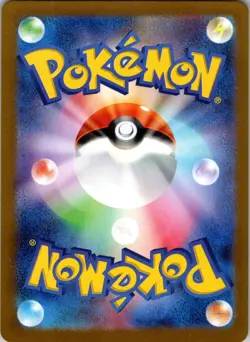 Tinkatink S 271/190 SV4a Shiny Treasure ex Pokemon Card Game Japanese NM - Image 2