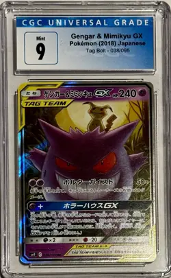CGC 9 Gengar & Mimikyu GX 038/095 Pokemon 2018 Japanese Tag Bolt - Image 1
