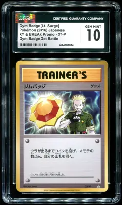 CGC 10 Gym Badge Lt. Surge 20th Anniversary Battle Promo Japanese 2016 Pokemon - Image 1