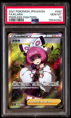 PSA 10 Klara 082/070 Pokemon Sword & Shield Peerless Fighters Japanese 2021 - Image 1