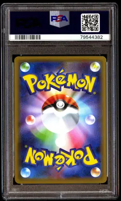 PSA 10 Klara 082/070 Pokemon Sword & Shield Peerless Fighters Japanese 2021 - Image 2