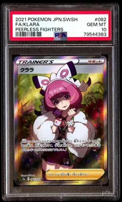 PSA 10 Klara 082/070 Pokemon Sword & Shield Peerless Fighters Japanese 2021 - Image 1