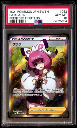 PSA 10 Klara 082/070 Pokemon Sword & Shield Peerless Fighters Japanese 2021 - Image 1
