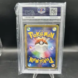 2016 POKEMON JPN XY PROMO #221 MAIKO-HAN PIKACHU/OKUGE-SAMA PIKACHU PSA 10 - Image 2