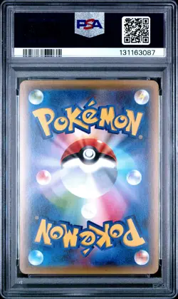 2016 POKEMON JPN XY PROMO #221 MAIKO-HAN PIKACHU/OKUGE-SAMA PIKACHU PSA 10 - Image 2