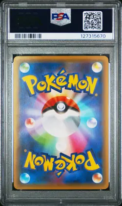 2016 POKEMON JPN XY PROMO #221 MAIKO-HAN PIKACHU/OKUGE-SAMA PIKACHU PSA 10 - Image 2