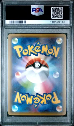 2016 POKEMON JPN XY PROMO #221 MAIKO-HAN PIKACHU/OKUGE-SAMA PIKACHU PSA 10 - Image 2