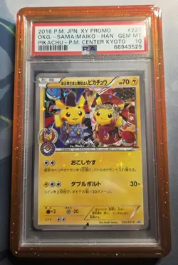 2016 POKEMON JPN XY PROMO #221 MAIKO-HAN PIKACHU/OKUGE-SAMA PIKACHU PSA 10 - Image 1