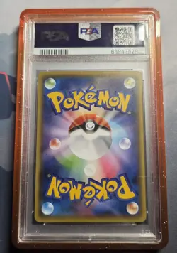 2016 POKEMON JPN XY PROMO #221 MAIKO-HAN PIKACHU/OKUGE-SAMA PIKACHU PSA 10 - Image 2