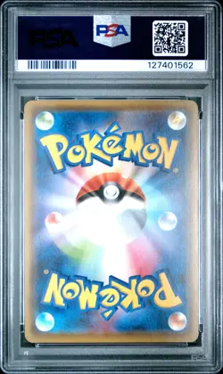 2016 POKEMON JPN XY PROMO #221 MAIKO-HAN PIKACHU/OKUGE-SAMA PIKACHU PSA 10 - Image 2